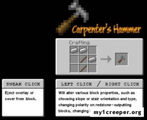 Carpenters blocks мод для minecraft 1.7.10. Скриншот №4