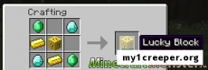 Мод lucky block для 1.12-1.11.2 minecraft. Скриншот №2