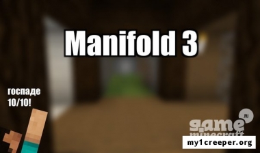 Manifold 3 [1.5.2]