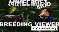 Breeding viewer мод для minecraft 1.8