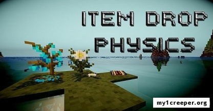 Мод item drop physics для minecraft 1.7.2