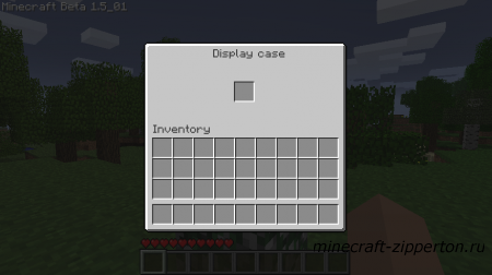 Display Cases [1.2.5]