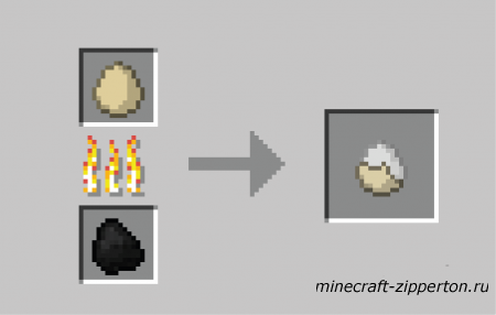 Cooked Egg [1.2.5]