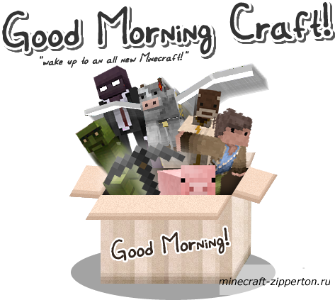 Good Morning Craft [1.2.5][16x16]