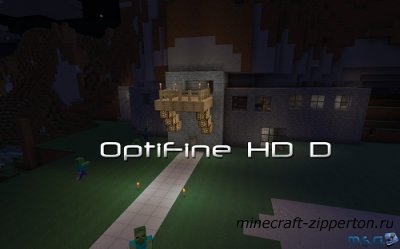 Скачать Optifine HD A1 Ultra [1.3.1/1.3.2]