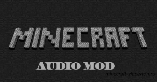 AudioMod [1.2.5]