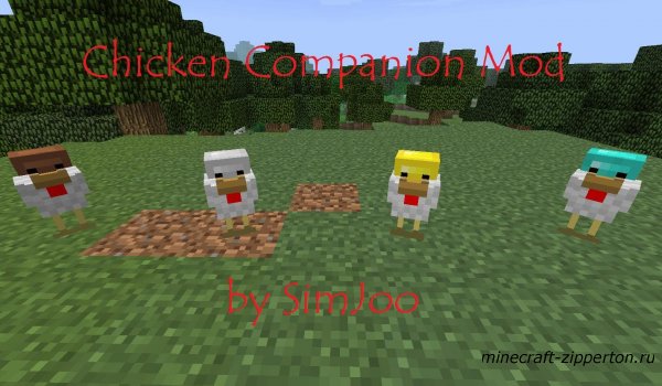 [mod] Chiken Companion Mod [1.2.5]
