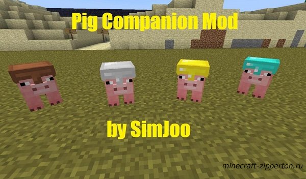 Скачать Pig Companion Mod v1.1 [1.3.1/1.3.2]