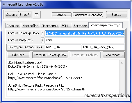 Minecraft Launcher [Other/Mods/Patch]