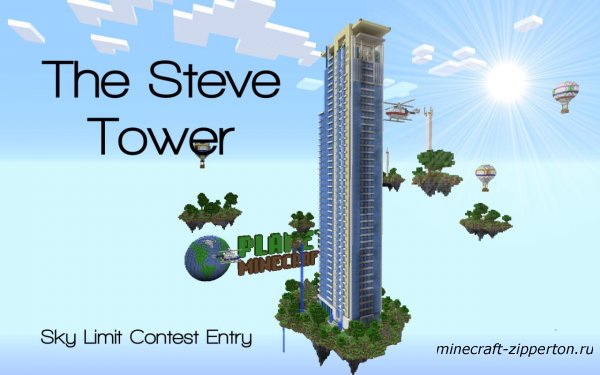[Карта] The Steve Tower