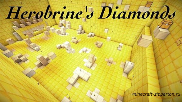[Карта] Herobrine's Diamonds
