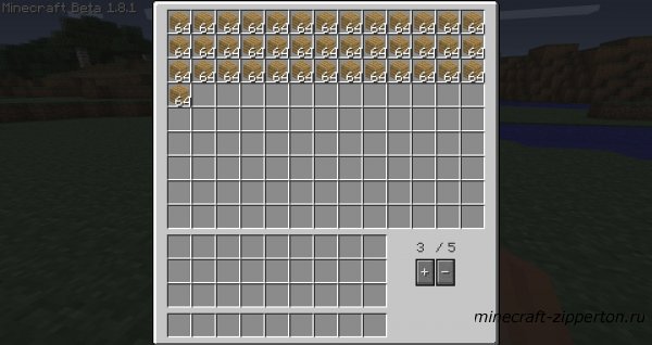 Multi Page Chest [1.3.1/1.3.2]