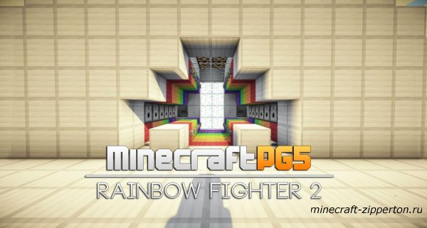 Rainbow Fighter 2 (Mini Game Minecraft) - Мини-игры Minecraft [карта]