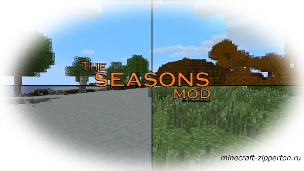 The Seasons Mod [1.4.2/1.3.2] - Лето, Зима, Весна, Осень