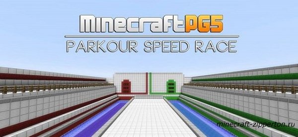 Parkour Speed Race - Мини игра в Minecraft [карта]