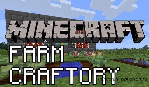 FarmCraftory Mod [1.4.2] - Ферма в minecraft