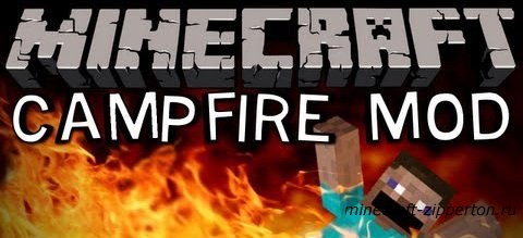 Campfire Mod [1.4.5]