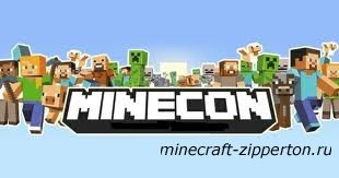 MineCon 2012 - прямая трансляция