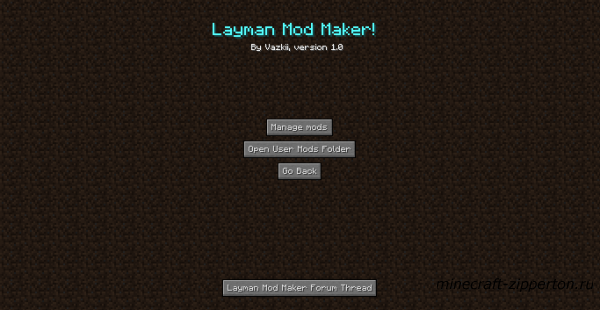 Layman Mod Maker [1.4.2] - Создаем свой мод