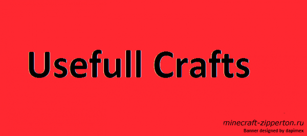 Usefull Crafts [1.4.5] - новые рецепты в игру