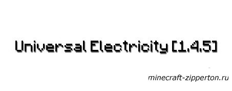 Universal Electricity [1.4.5]