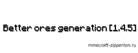 Better ores generation [1.4.5]