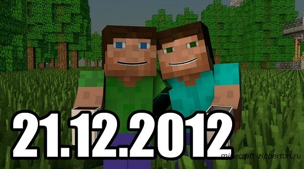 Minecraft Animation - 21.12.2012 [видео]