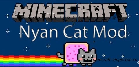Nyan Cat Mod [1.4.5] - Cat Nyan в Minecraft