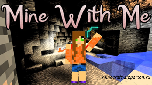 "Mine With Me" - Minecraft пародия [видео]