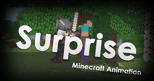 Surprise / Неожиданность (Minecraft Animation) [видео]