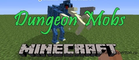 Dungeon Mobs Mod 1.5.1