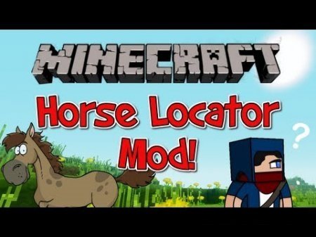 Horse Locator мод 1.7.2