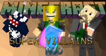 Мод Super Villains для Майнкрафт 1.7.2