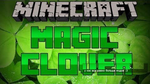 Magic Clover Майнкрафт 1.7.2