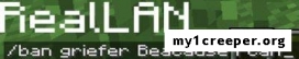 Reallan мод для minecraft 1.5.2/1.5.1/1.5/1.4.7. Скриншот №1