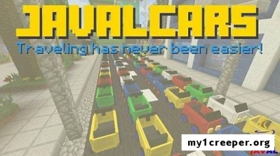 Javal cars мод на машины для minecraft 1.7.2