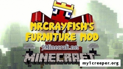 Mrcrayfish’s furniture мод на мебель для minecraft 1.8/1.7.10