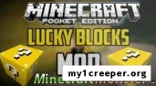 Мод lucky block для minecraft pe 1.0 0.17.0