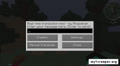 Мод real time chat translation для майнкрафт 1.7.10