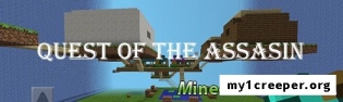 Карта quest of the assasin для minecraft pe