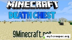 Death chest для minecraft 1.8/1.7.10/1.7.2