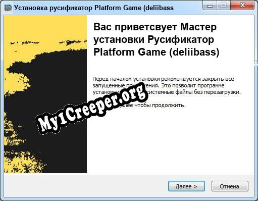 Platform Game (deliibass) полный перевод игры