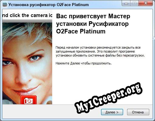 O2Face Platinum полный перевод программы