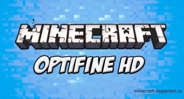 Optifine HD [1.4.7]