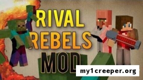 Rival-rebels мод для minecraft 1.7.10