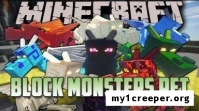 Block monsters pet мод для minecraft 1.6.4